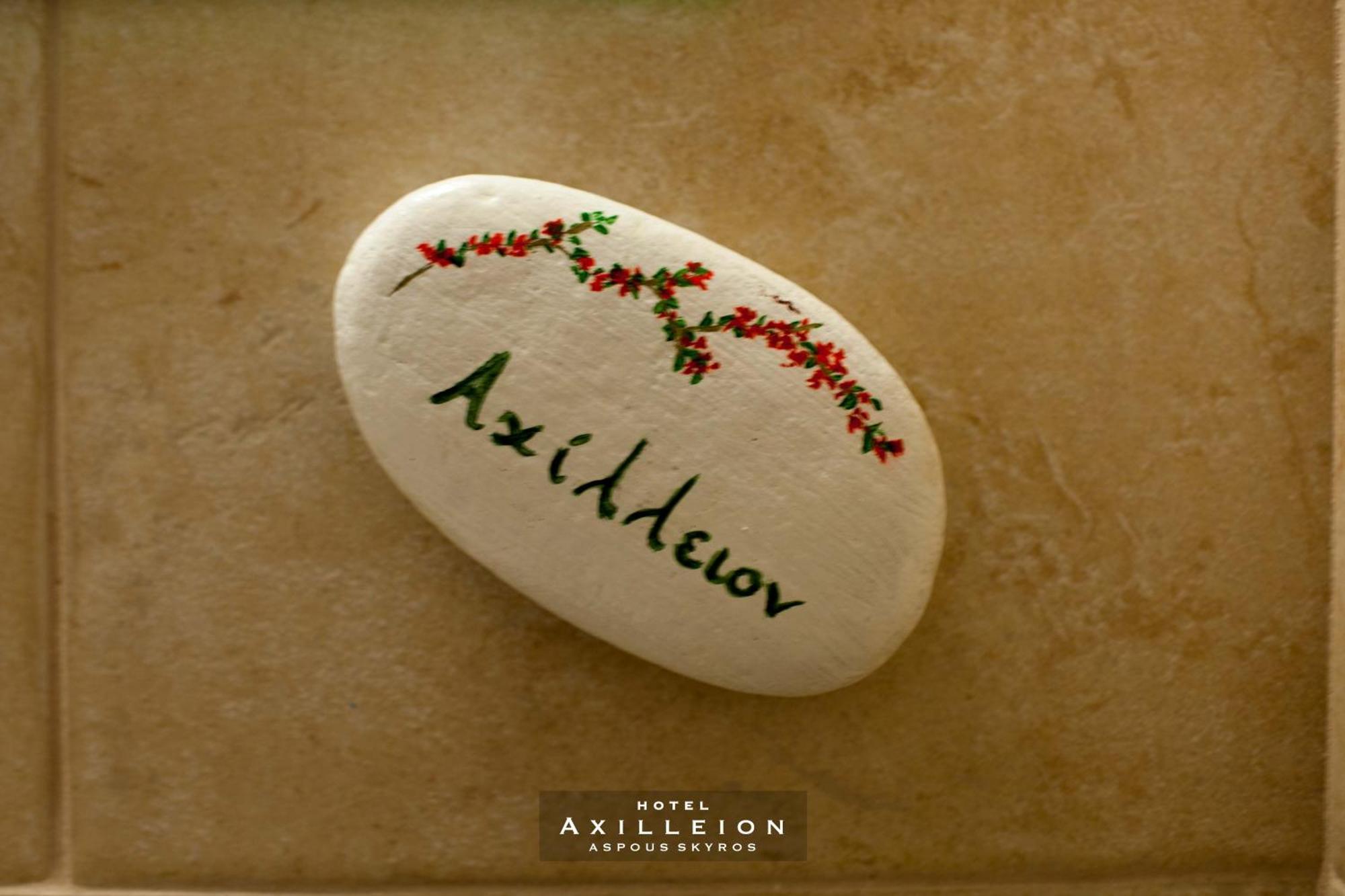 Achilleion Hotel Скірос Екстер'єр фото